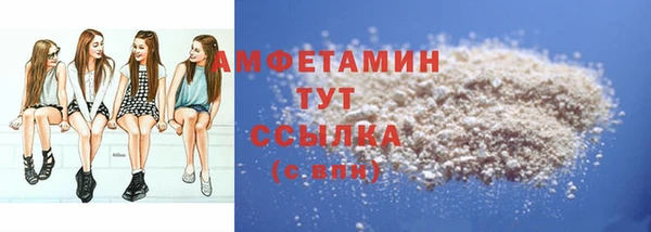 COCAINE Верхний Тагил