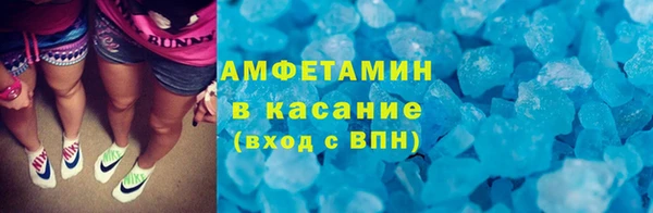 COCAINE Верхний Тагил