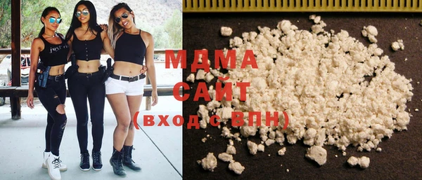 COCAINE Верхний Тагил