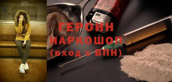 COCAINE Верхний Тагил