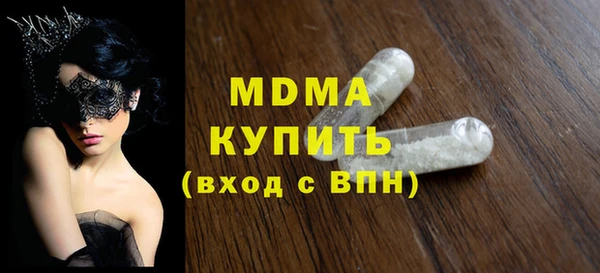 COCAINE Верхний Тагил