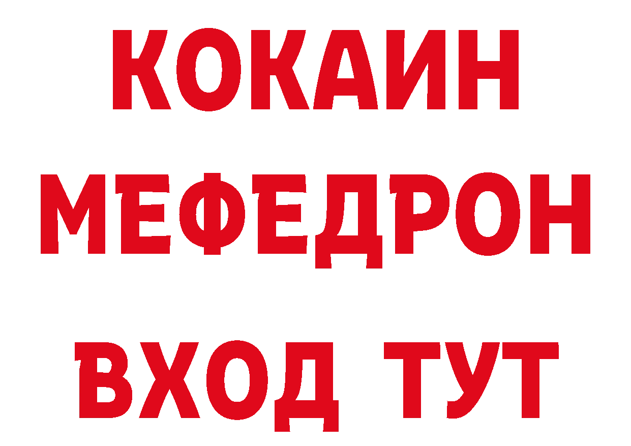 Героин гречка как войти нарко площадка мега Комсомольск