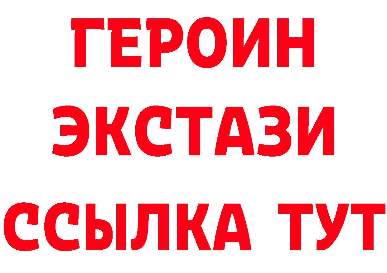 Как найти наркотики? площадка формула Комсомольск